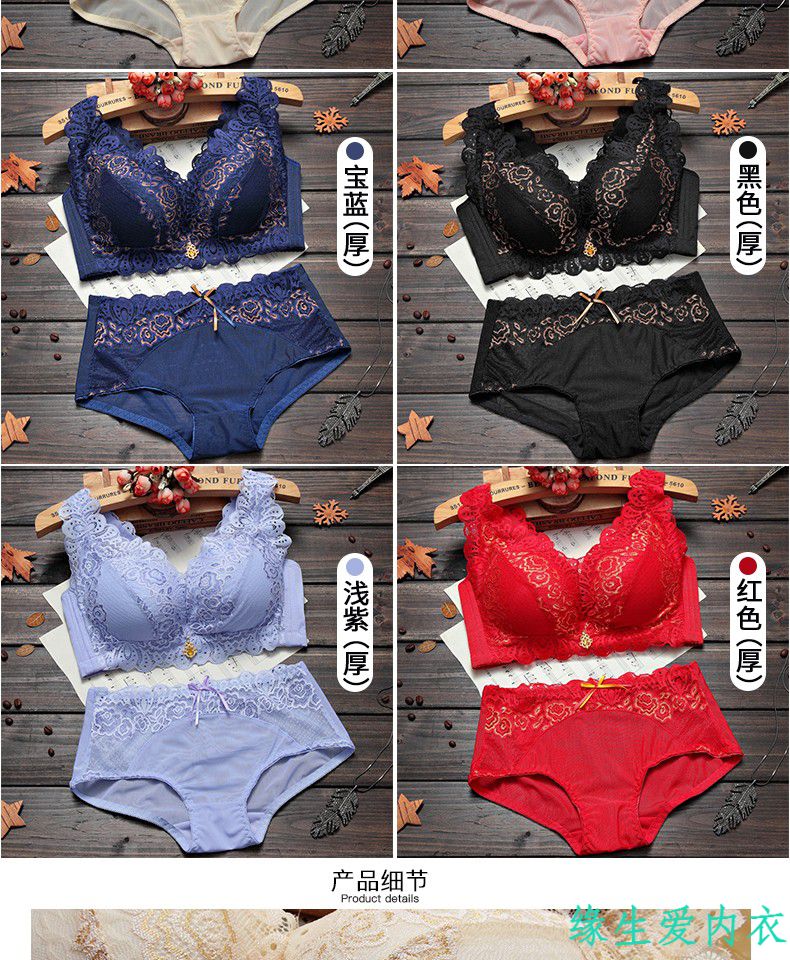 女人文胸带内裤的胸罩一套女士内衣套装定型时尚情人文胸薄款大码无