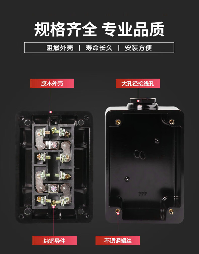 德力西自复位按钮盒开关控制盒二位二联la42h启动停止按钮开关la42h