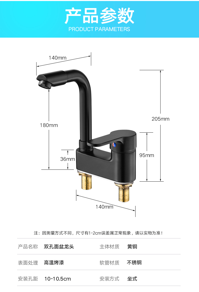 箭牌品质双孔水龙头冷热面盆家用全铜可旋转洗脸盆洗手池台盆黑色