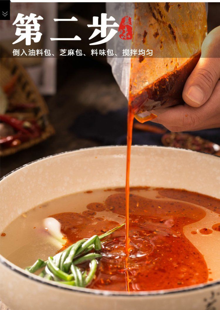 哈酱钵钵鸡调料四川乐山饽饽鸡调料冷锅冷串串香盆底料家用自制钵钵鸡