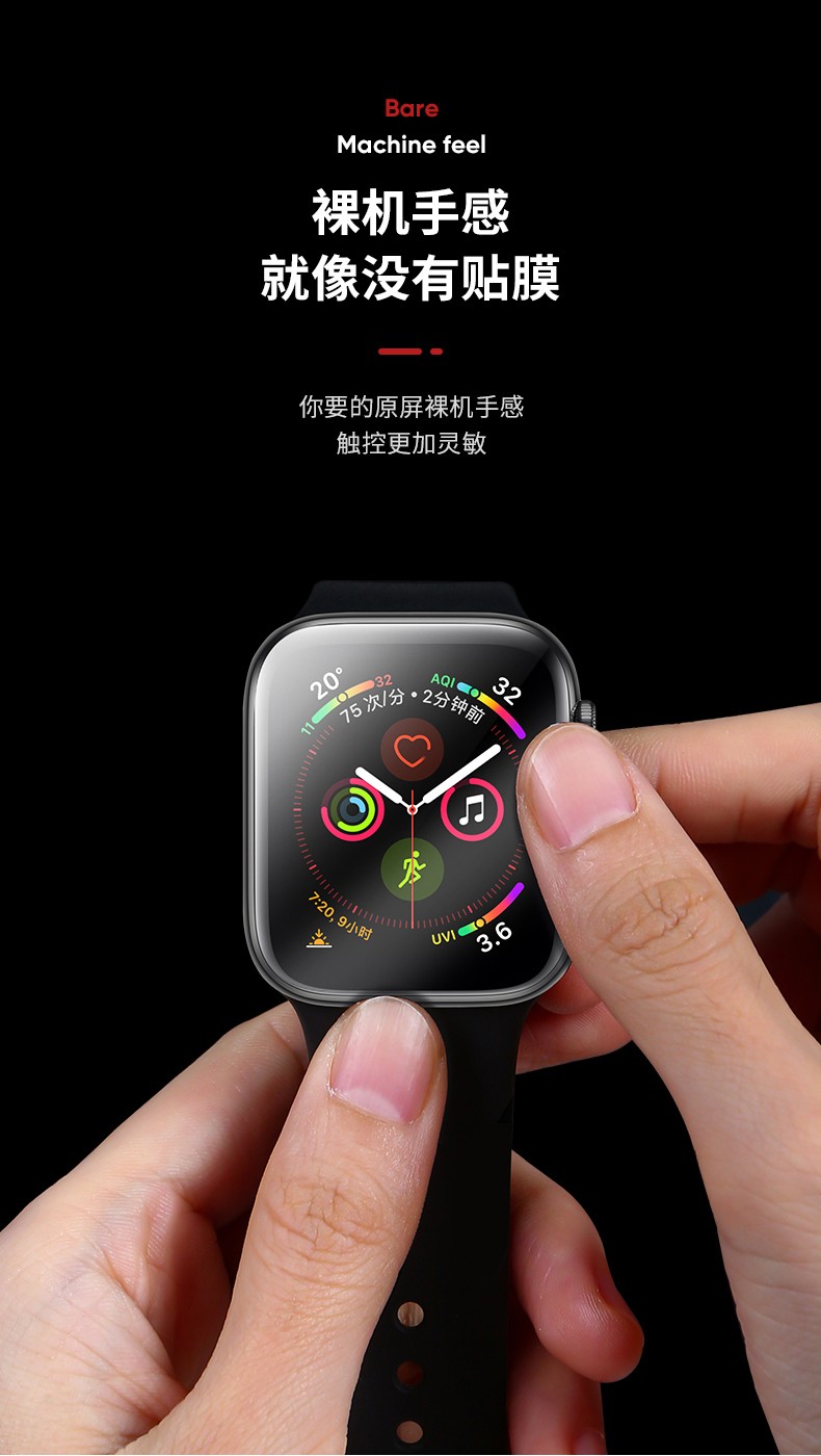 watch series 4/5/6/se钢化膜高清全屏防爆玻璃手机贴膜 苹果手表 4/5