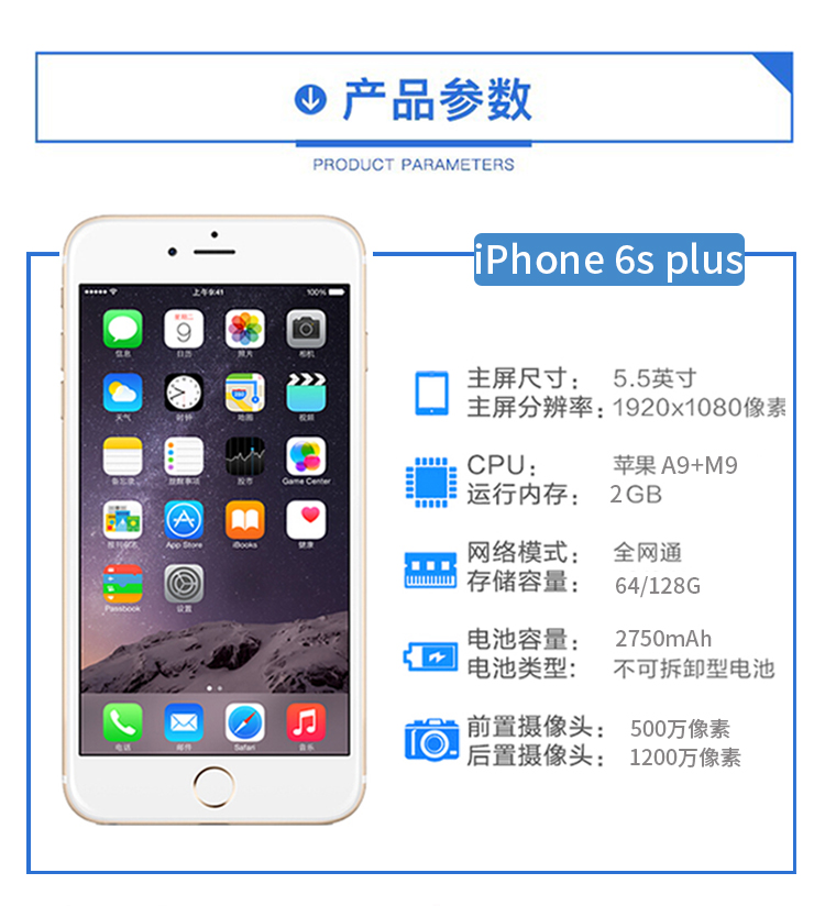苹果appleiphone6splus苹果6splus手机通4g学生备用机黑色128g通法版