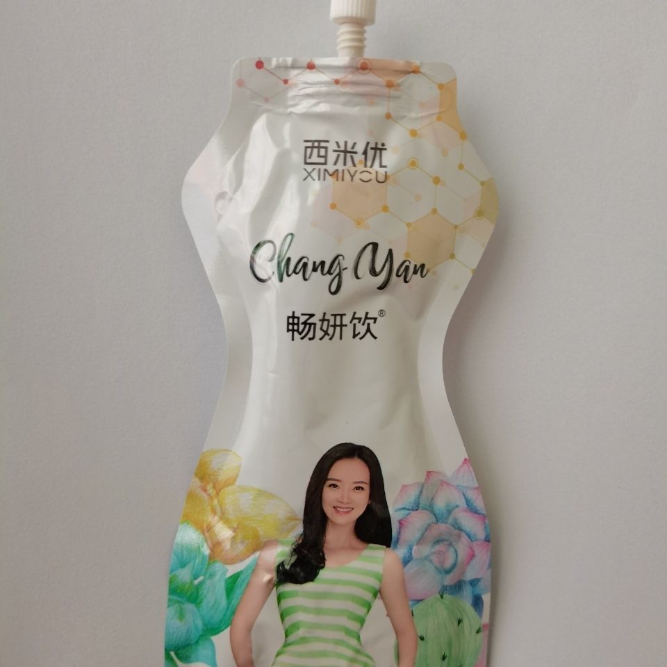 优一冻升级版畅妍饮西米优排便西米优畅妍饮畅妍饮两盒