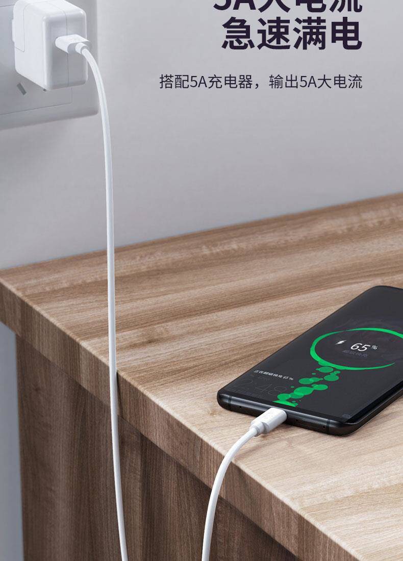 麦硕 适用华为p40数据线快充电线加长40wp40pro5g手机数据线快充华为