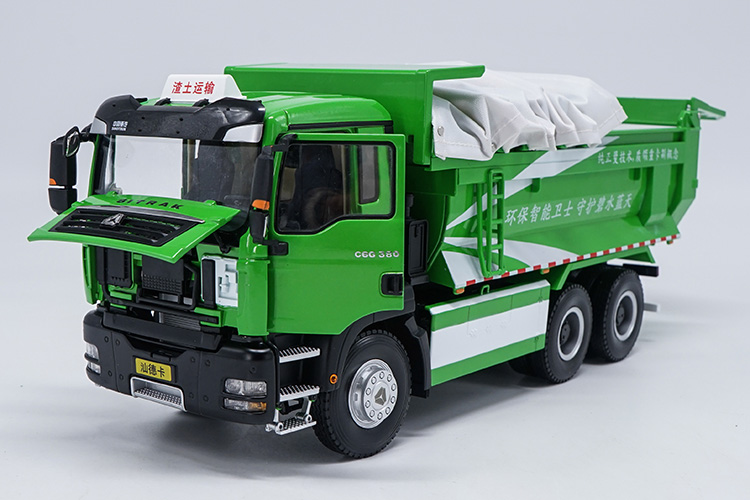 24 汕德卡c6g g7自卸车 man渣土车 翻斗模型儿童节礼物 汕德卡g7自卸