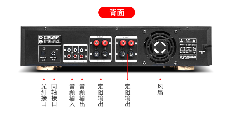 y1500 家庭影院定阻功放机 家用ktv会议音响光纤同轴无损功放 光纤