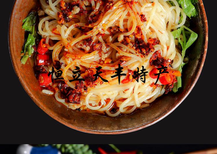 5折饵丝云南保山特产大昌腾冲饵丝耳丝大理特产干饵丝整箱500克x4袋