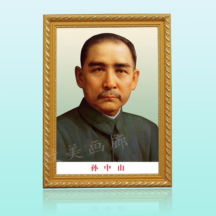 马克思恩格斯列宁斯大林画像墙画有带框 米色版毛,周,邓 一套 58 x 42