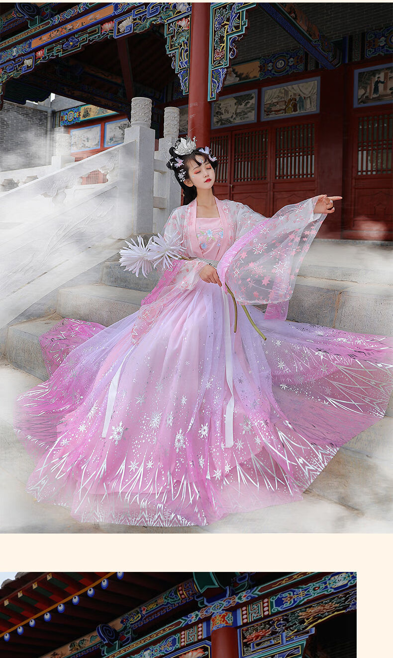 汉服女原创齐胸齐腰襦裙春秋夏季仙气中国风新款改良古装套装 粉色齐