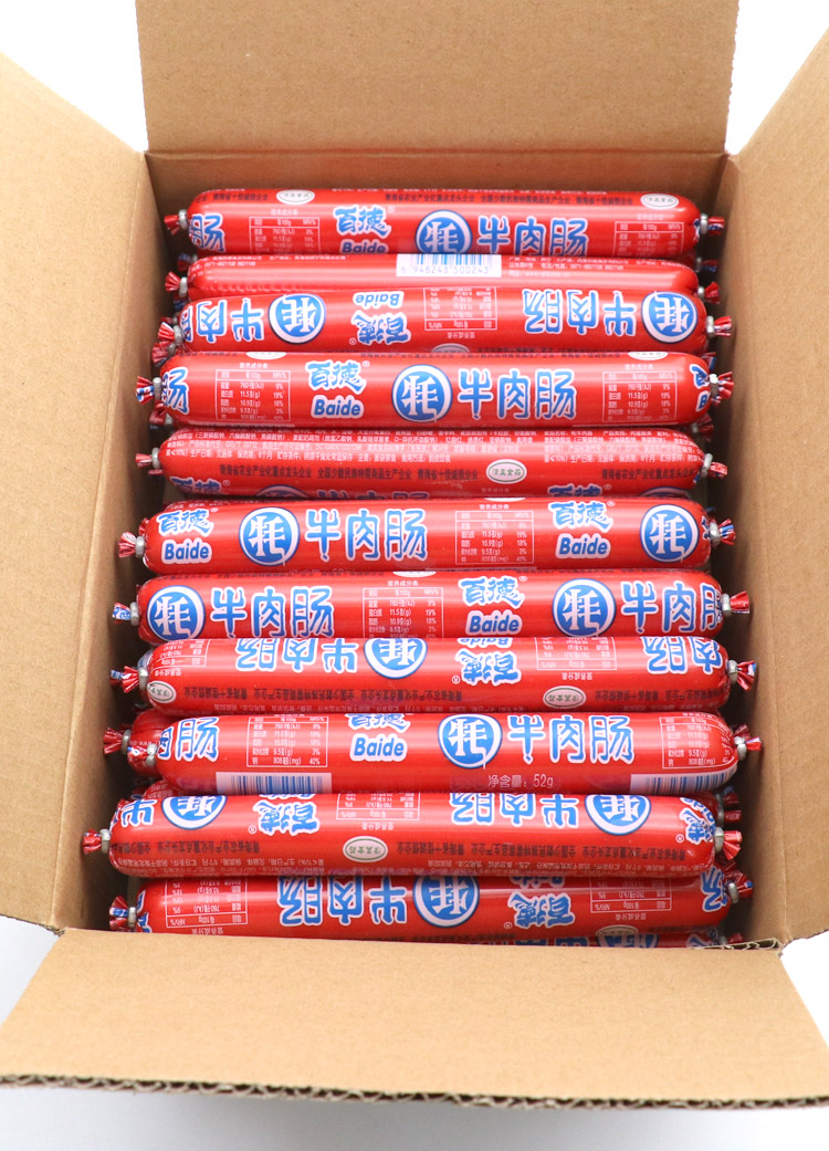 青海百德清真牦牛肉肠鸡肉肠整箱50g20只40支清真香肠零食品小吃牛肉