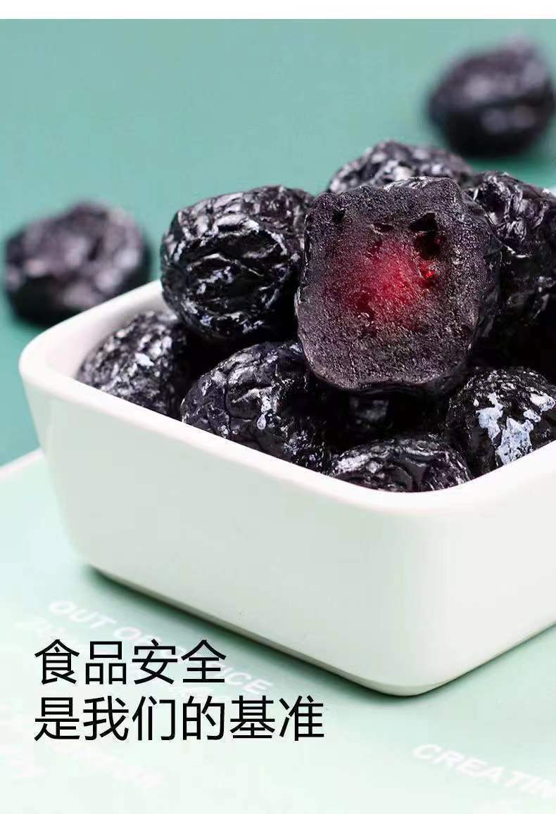 北京同仁堂原料正宗新疆特产天山新鲜乌梅干干果脯蜜饯办公低脂休闲