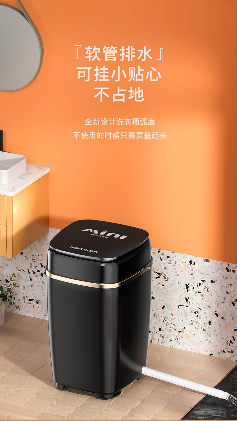 南极人迷你洗衣机小型家用半自动洗内衣裤婴儿宝宝专用洗袜子神器皮谱