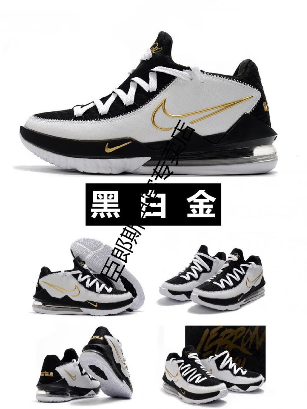 公司级莆田纯原 lebron 17 low 詹姆斯17代篮球鞋 学生户外实战减震