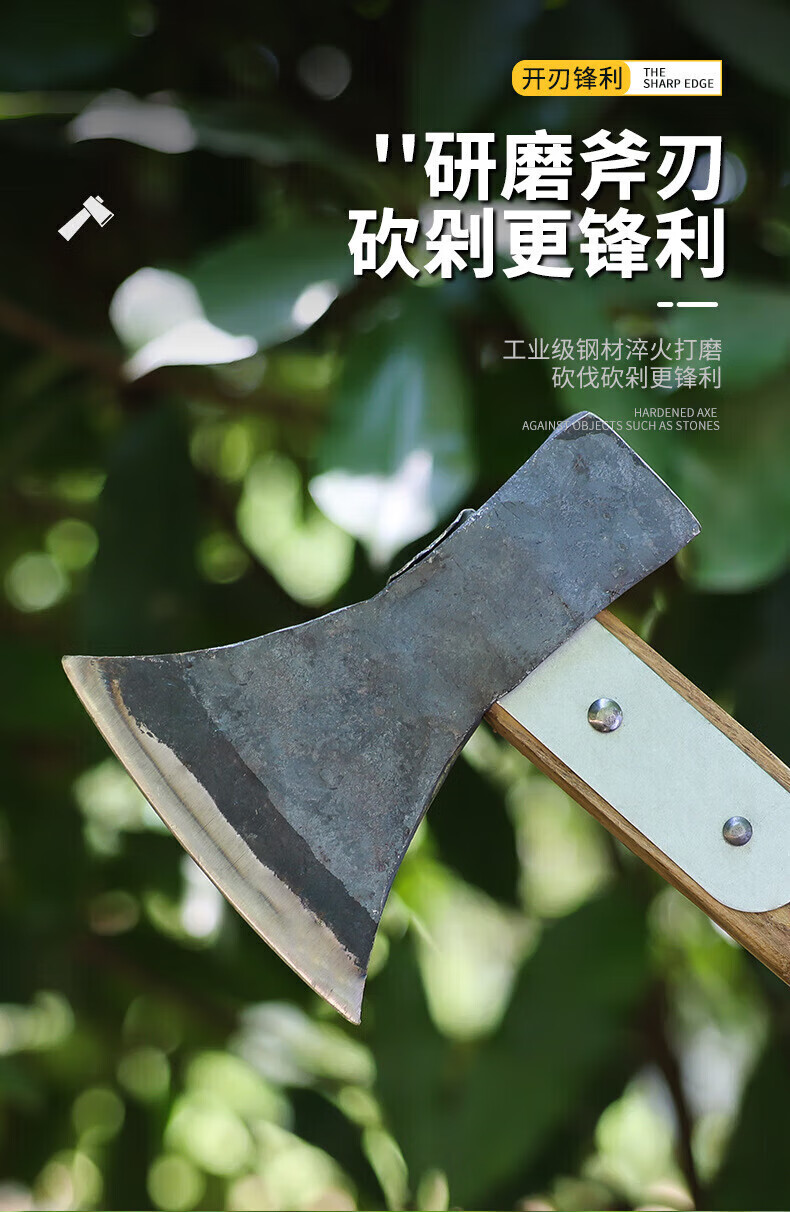 神器骨刀家用户外树柴大锤斧手斧木工工具斧子 黑柄锻打斧【图片 价格
