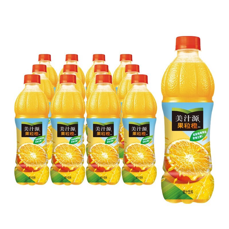 maid 果粒橙 橙汁 果汁饮料 450ml*12瓶 整箱装公司出品 红葡萄汁420