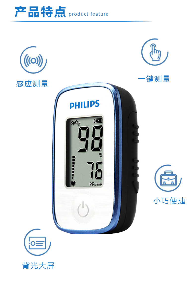 脉搏血氧仪指夹式医用血氧饱和度手指式心率检测仪db12/18 【