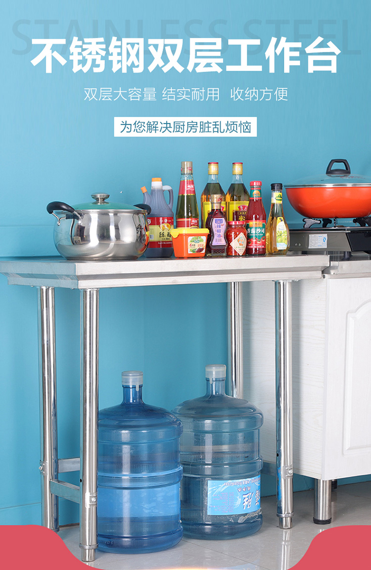 厨房不锈钢单层灶台架切菜桌子剁肉架子置物架层架煤气罐台加厚长90宽