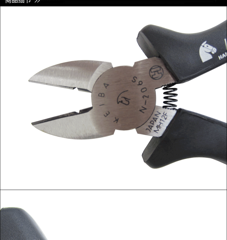 马牌6寸尖嘴钳t-346st-316s尖口钳电工尖咀钳子 精密5寸斜口钳:mn-a05