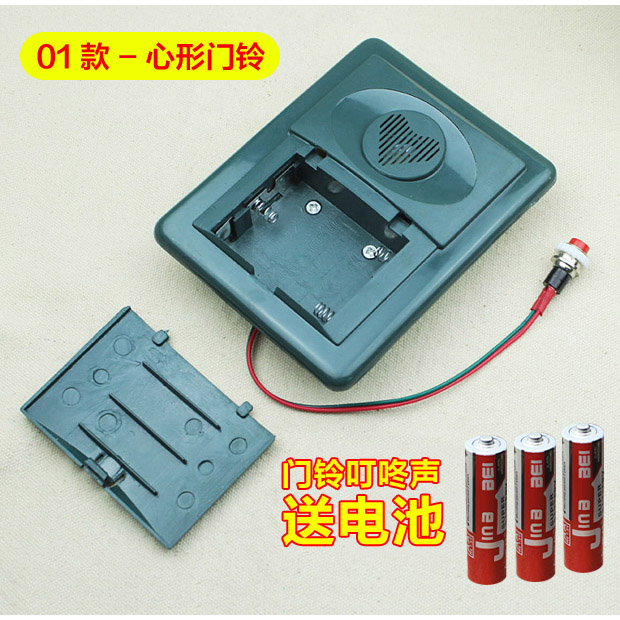老款老式盗门门铃可换盼盼铸诚飞云保德安春天龙阳群升04款侧隐大号