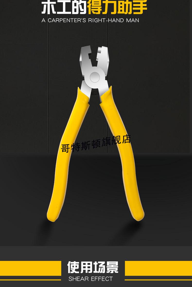 线槽剪刀角度剪扣条神器45度卡条剪钳电工木工专用刀线条剪角线槽剪