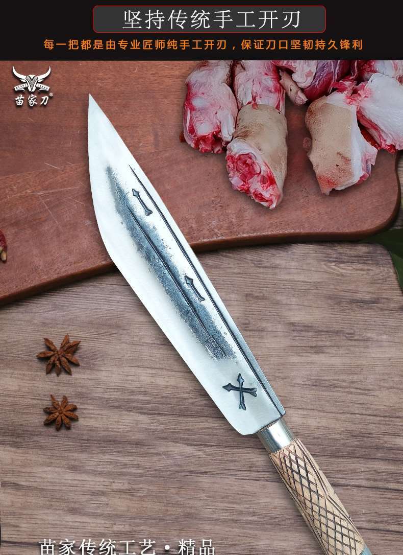 杀猪放血专用刀杀猪尖刀苗家刀纯手工轨道钢锻打屠宰刀屠夫专用斩骨刀