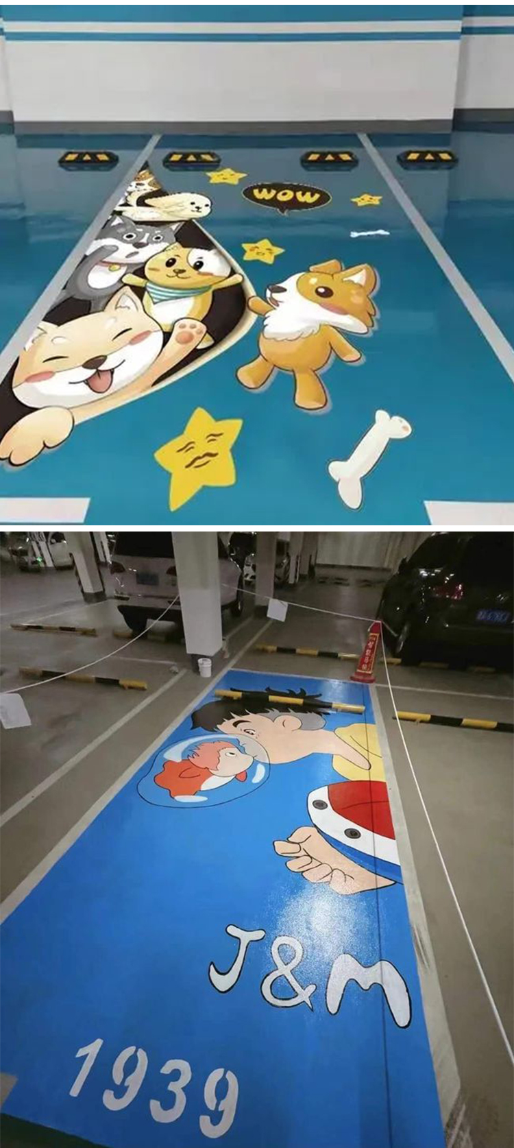 私人车位贴纸车位涂鸦地面车位动私人专用定制地库贴画防水耐磨墙贴每