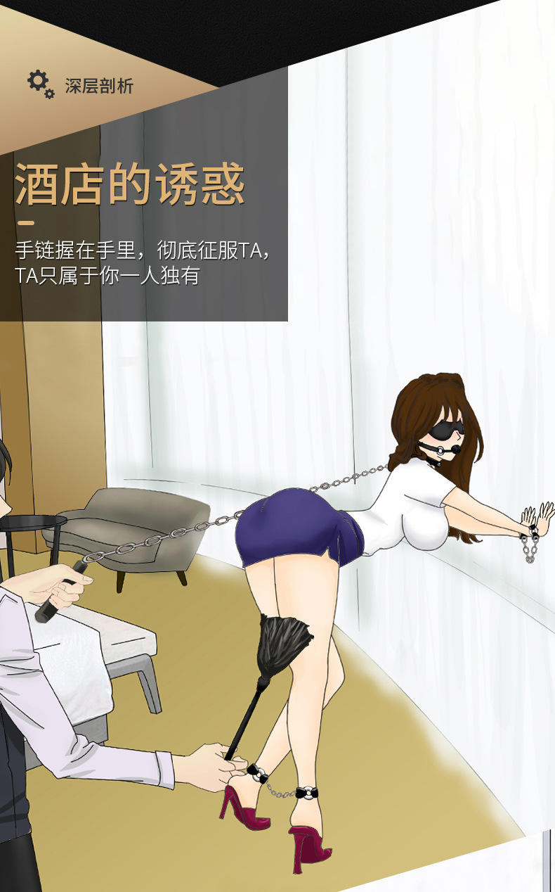 sm套装另类玩具情趣捆绑调教成人用品捆绑手铐收纳包套组黑色