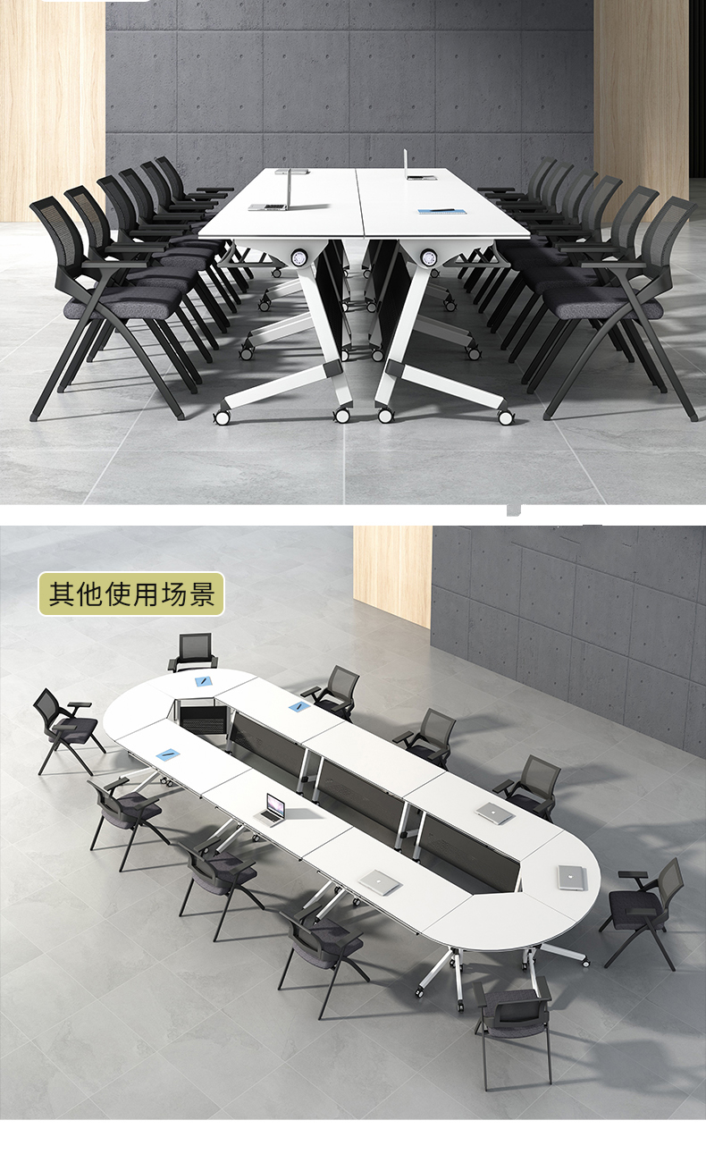 培训桌椅组合移动办公桌多功能拼接会议室长桌简约现代折叠会议桌