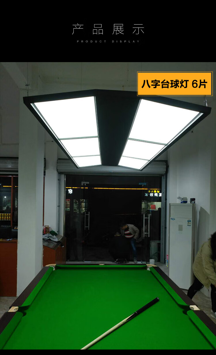 台球灯led台球灯无影桌球灯吊灯美式黑八斯洛克台球厅球房灯具八字灯9