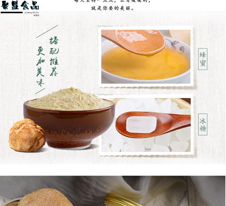 猴头菇粉纯粉新货破壁现磨熟粉代餐早餐冲饮即食500g【图片 价格 品牌