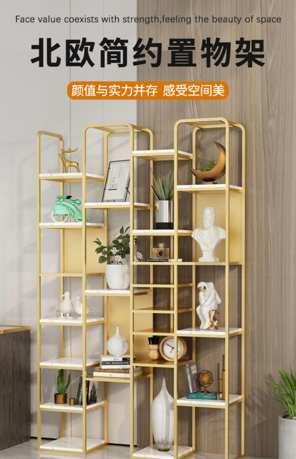 可定做 精甄 北欧客厅铁艺书架置物架落地家用玄关隔断简易卧室书柜靠墙书架子展示架 金色单排:长30*30*180cm高 整装