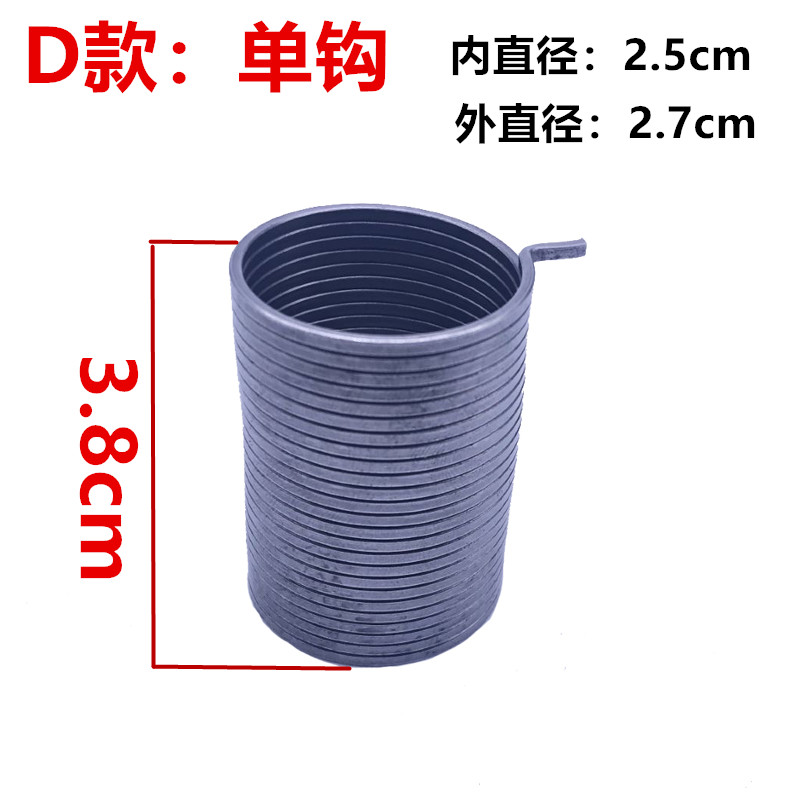 全自动洗衣机配件离合器抱簧弹簧减速器抱簧弹簧拉簧皮带轮棘轮弹 a款