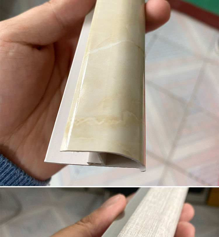 集成墙板收边线条7字线墙裙收边吊顶天花角线腰线墙裙收口装饰线覆膜