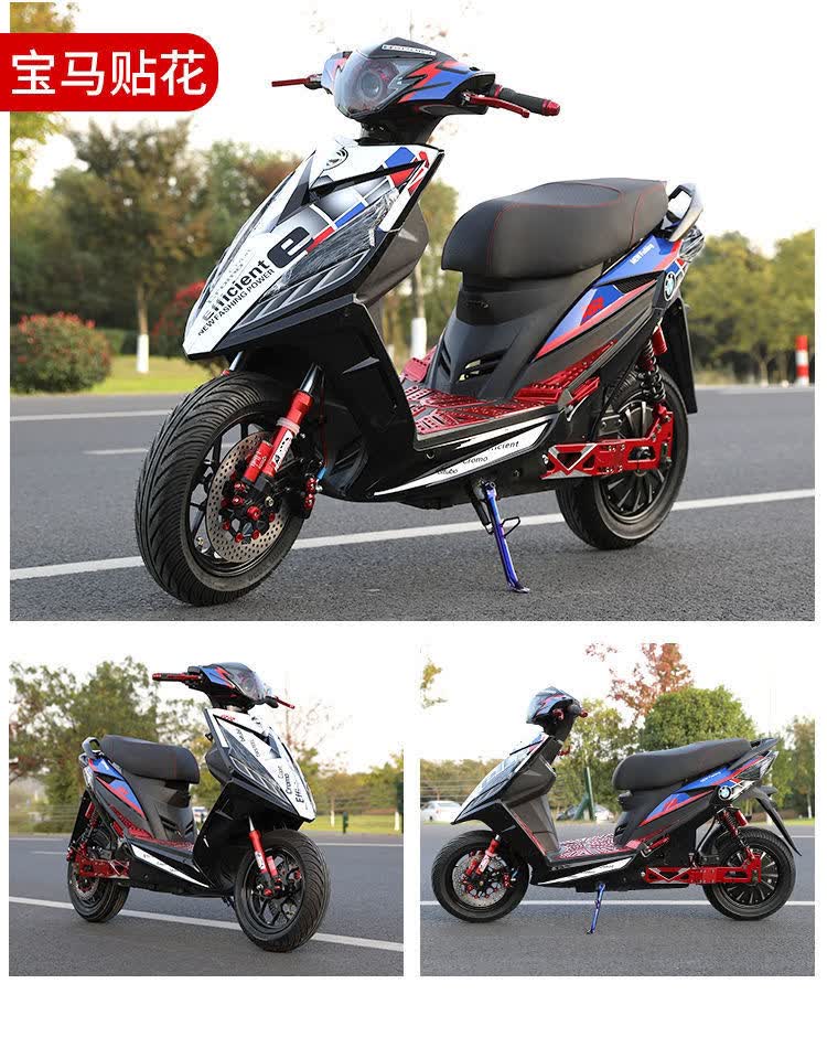 鬼火电动车144v战速电摩电瓶车96v电动摩托车外卖爆改高速大功率 旗舰