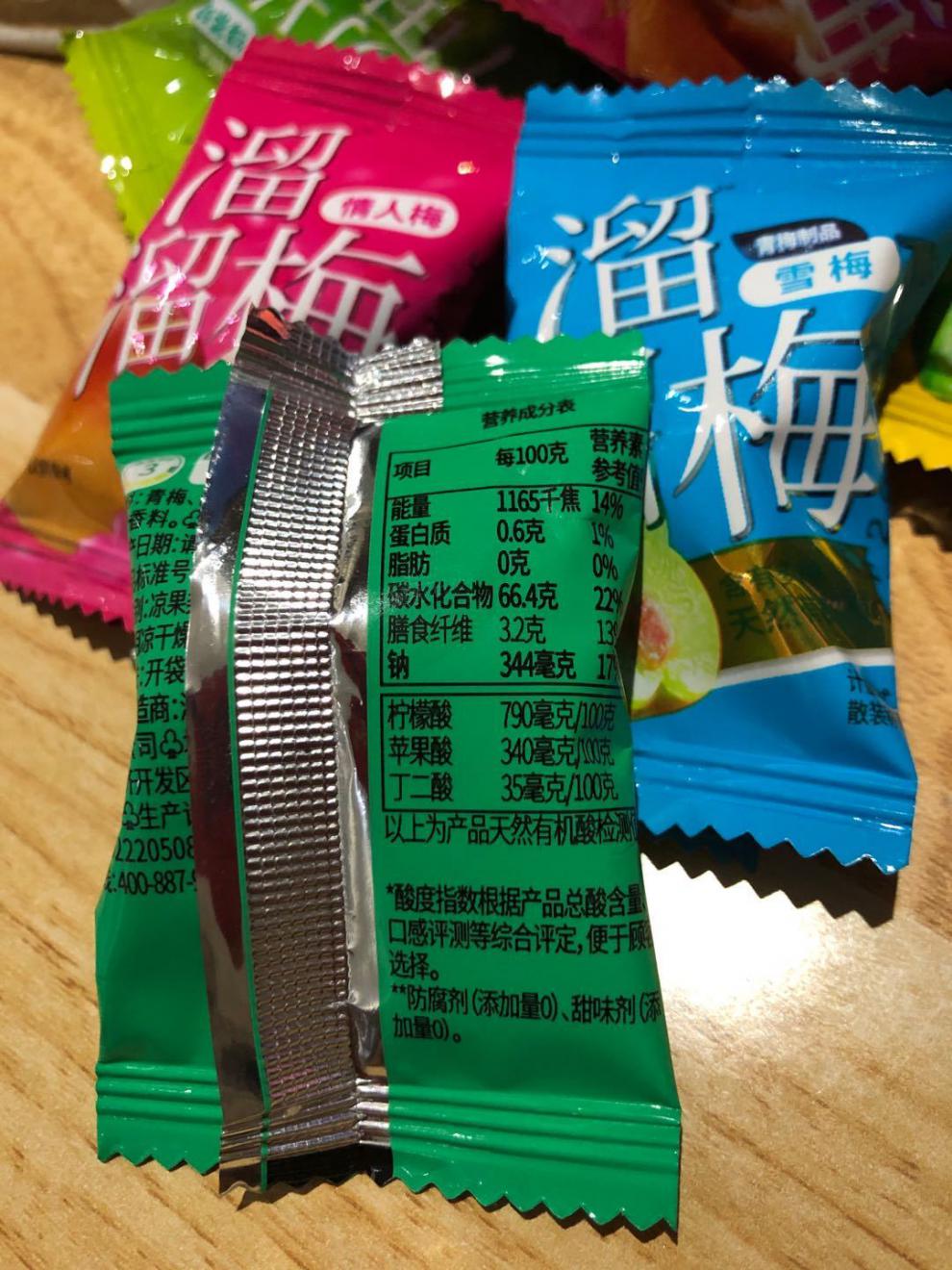 散裝原西梅雪梅清梅九制梅鳳梨梅醉楊酸話梅子蜜餞零食清梅200g