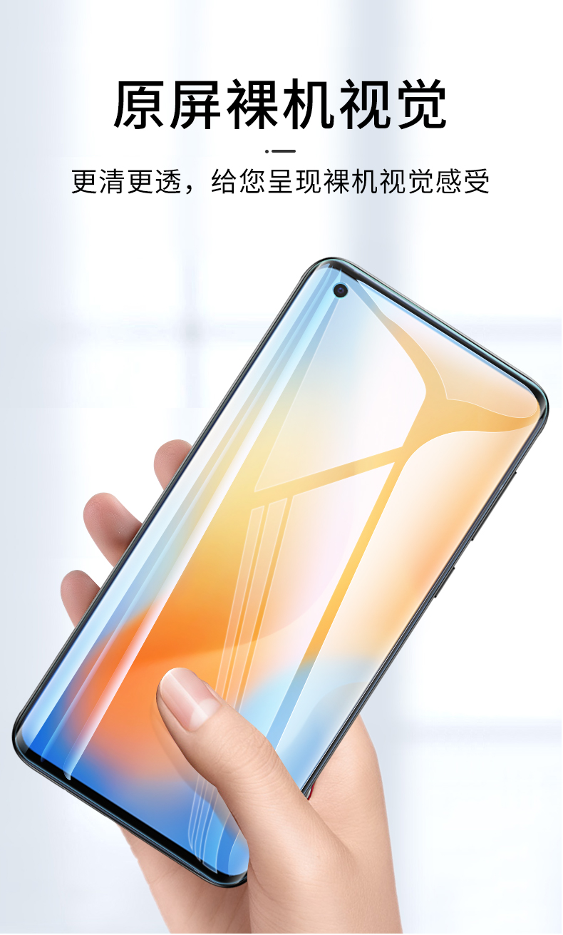 承格巨vivox50pro水凝膜vivox50钢化膜x50pro十手机贴膜por 全屏覆盖