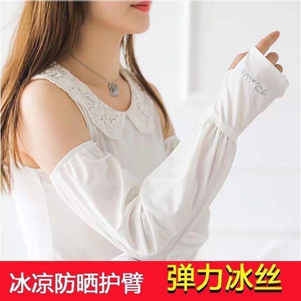 光格防晒薄款透气冰丝手袖春夏骑行护臂男女同款护袖冰袖普通款颜色