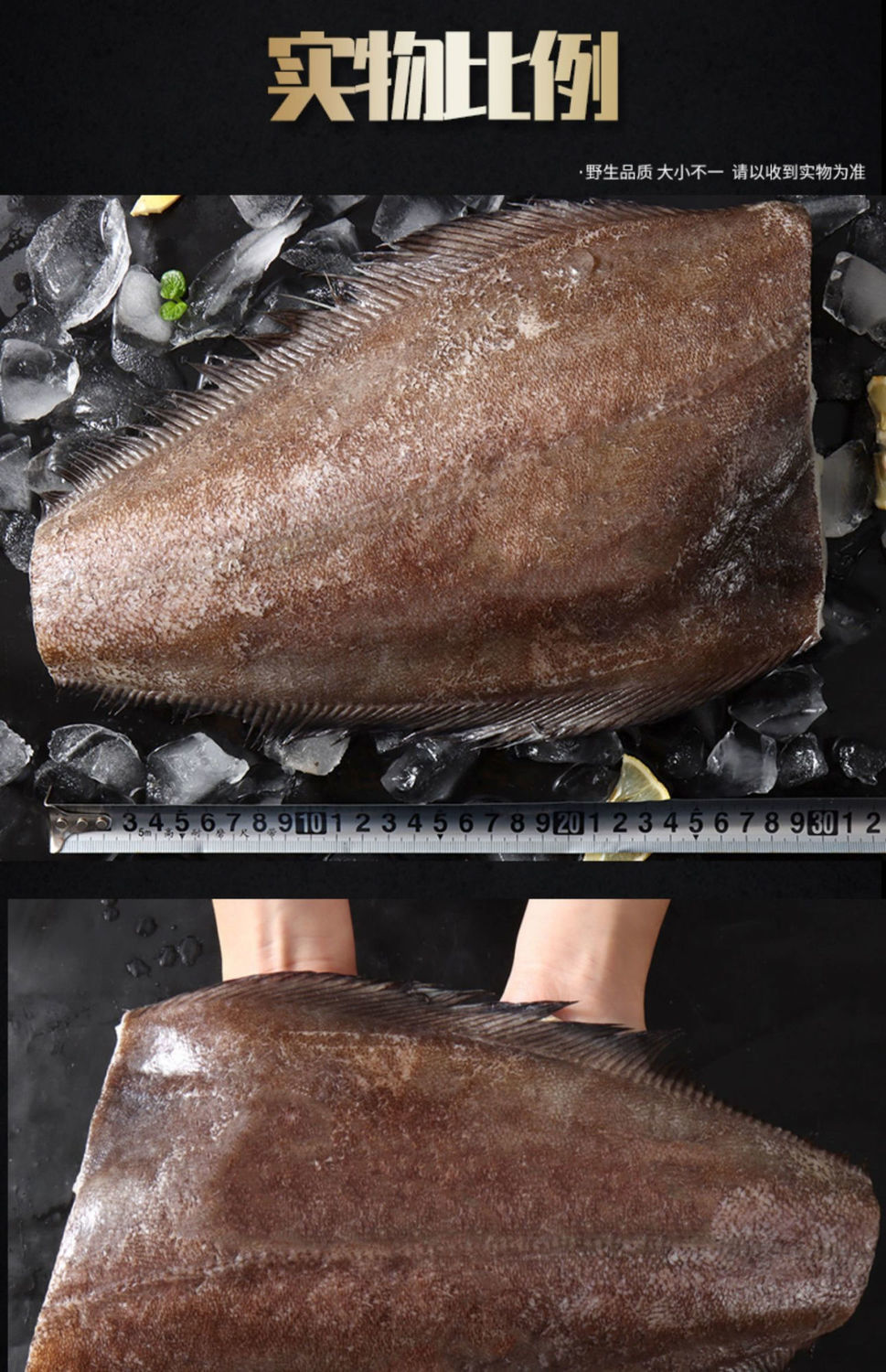 新鲜鲽鱼身比目身深海鱼鸦片鱼身去头去尾去脏海鲜三斤装人工精选