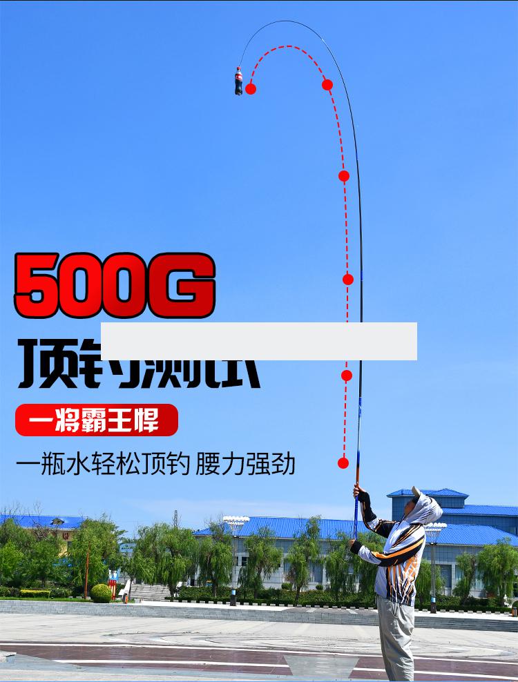 京选2022新款霸王悍大物杆新品牌巨物超轻量超硬暴力青鲟鱼竿高碳素19
