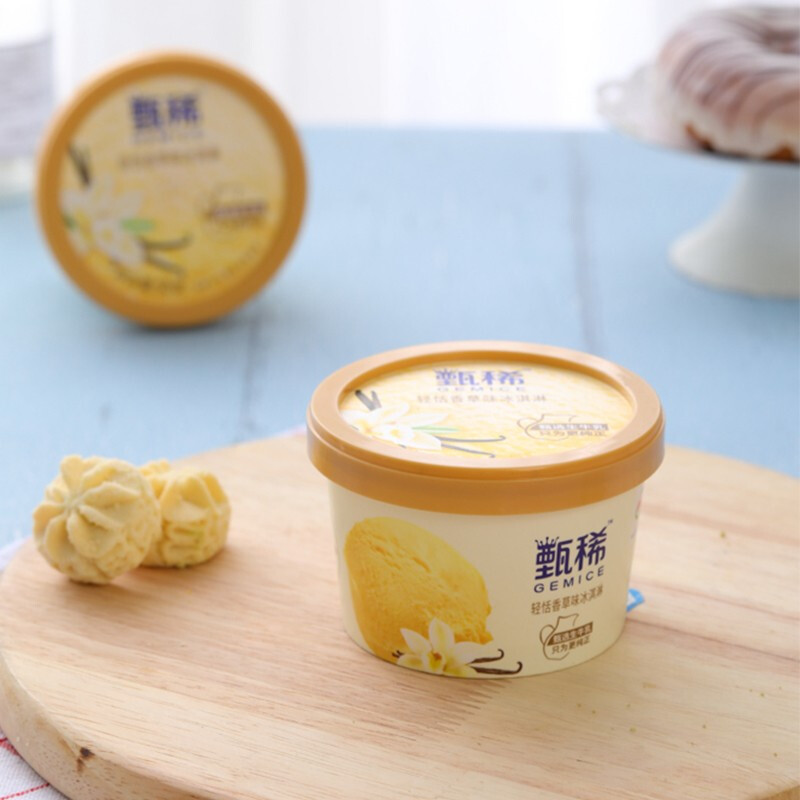 伊利甄稀冰淇淋雪糕冰淇淋冰激凌冷饮多口味90克杯甄稀90g杯16