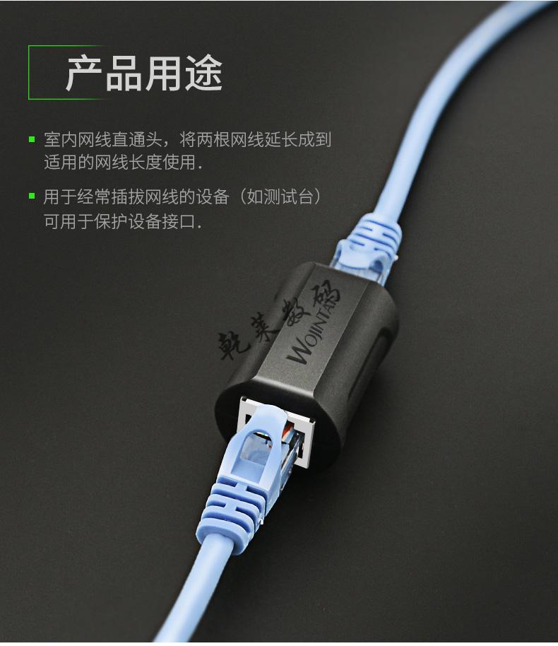 千兆百兆rj45网络双通直通头对接头水晶头连接器网线接口延长 蓝色