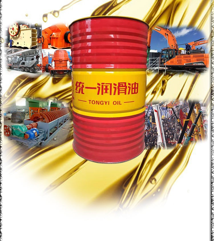 统一抗磨液压油46号6816升8液力传动油大桶200l统一46号200升淡黄色