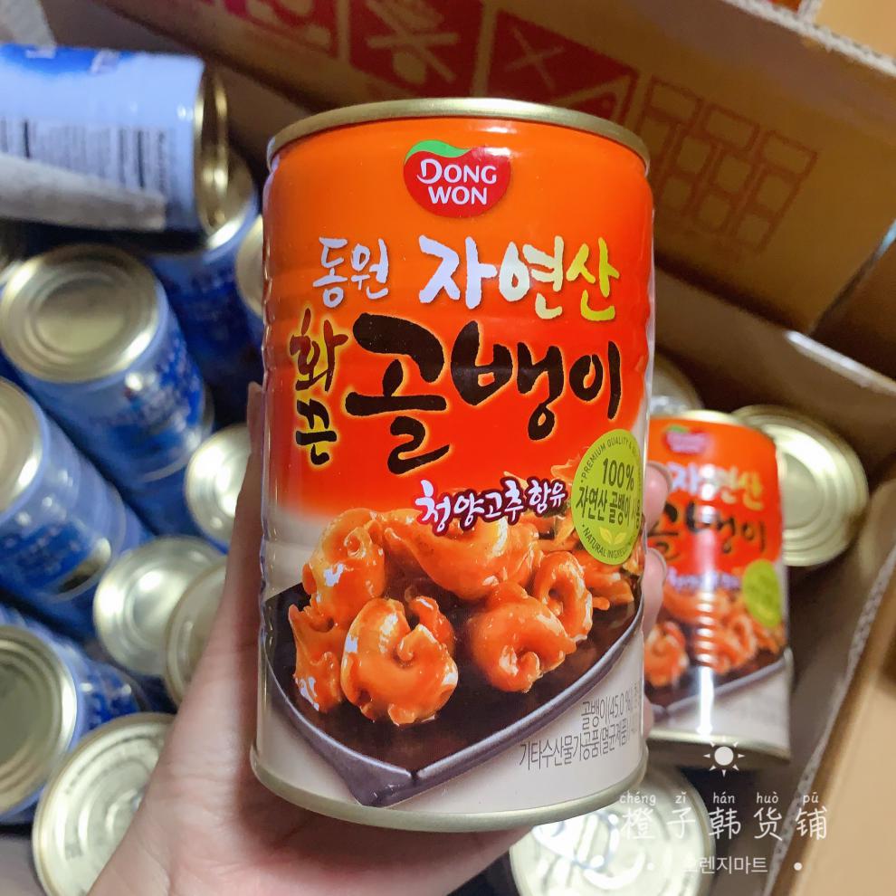 韩国dongwon东远自然产海螺肉罐头即食滋补海鲜水产熟食400g230g火辣
