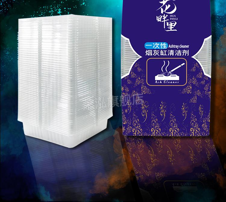 2022新款灭烟沙一次性烟灰缸便捷免洗防飞灰创意烟灰清洁剂车载塑料去