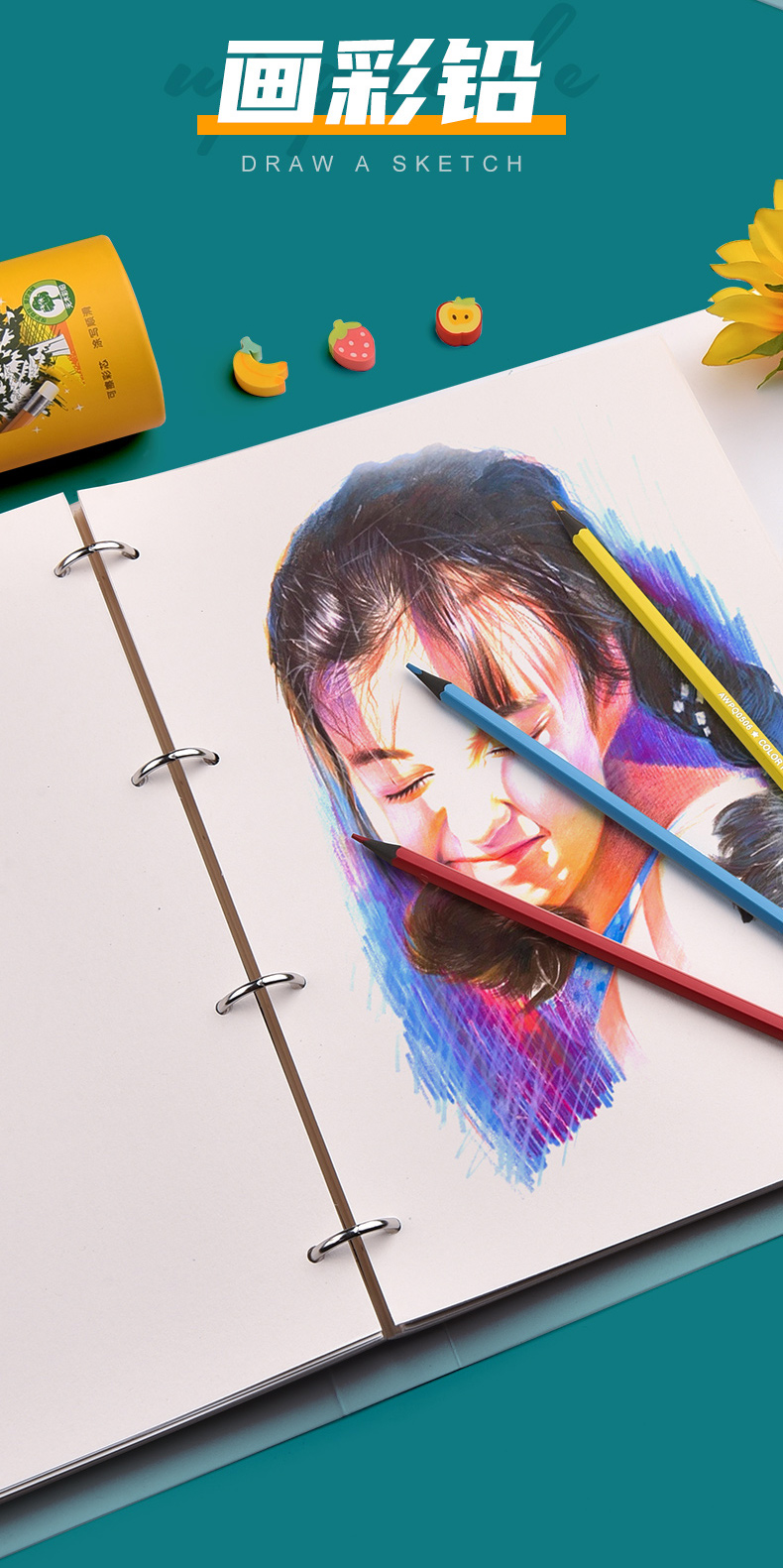 活页动漫马克笔专用绘画本素描本学生用a4马克本美术生8k手绘小学生
