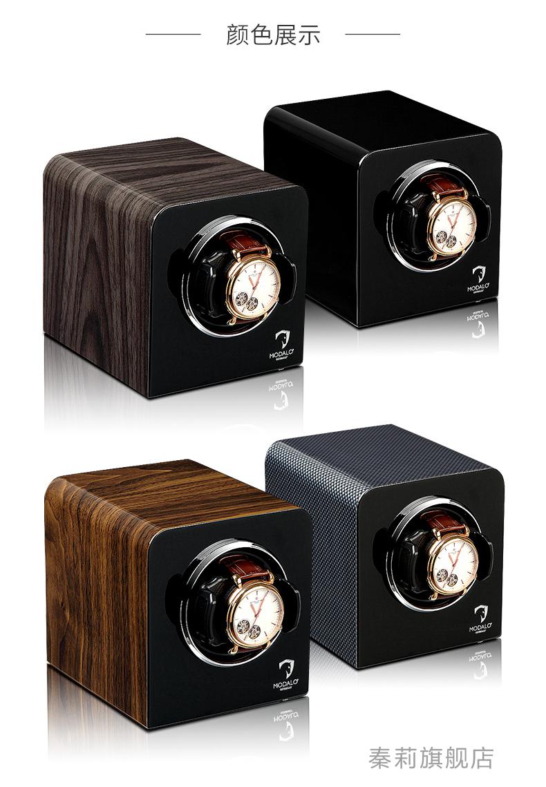 德国摇表器modalo德国摇表器单只12表位迷你机械转表盒上链盒家用自动