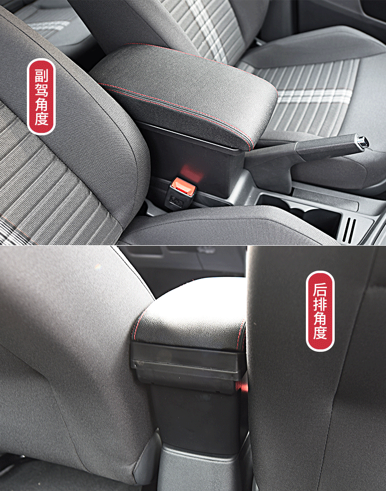 朗逸启航扶手箱20192021款大众朗逸启航扶手箱改装专用原装中央19手扶