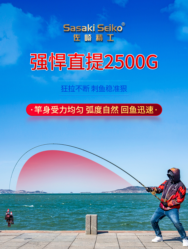 佐崎精工日本进口鱼竿欧陆三定位前打竿不剪线超轻超硬19调溪流竿谷麦