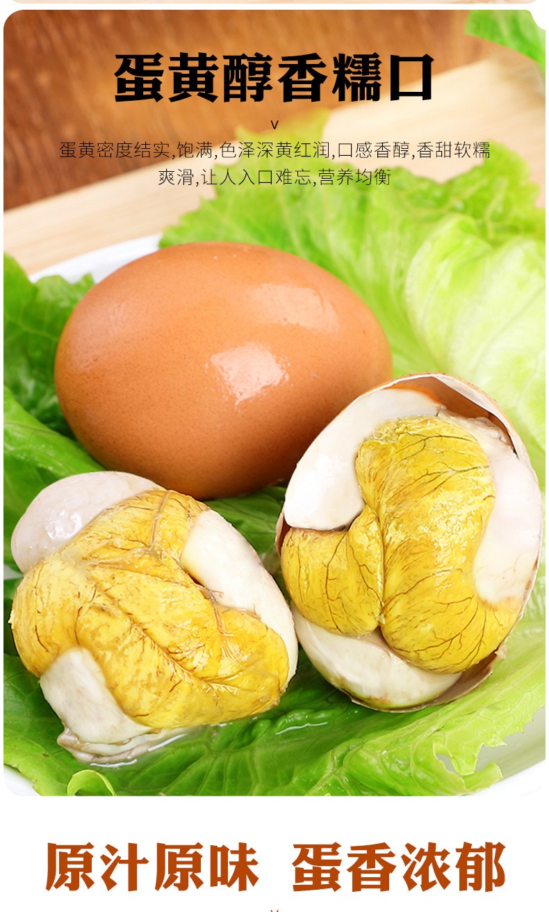 五香味活珠子13天鸡胚蛋20枚即食钢化蛋毛鸡蛋毛蛋香辣味蘸料活珠子20