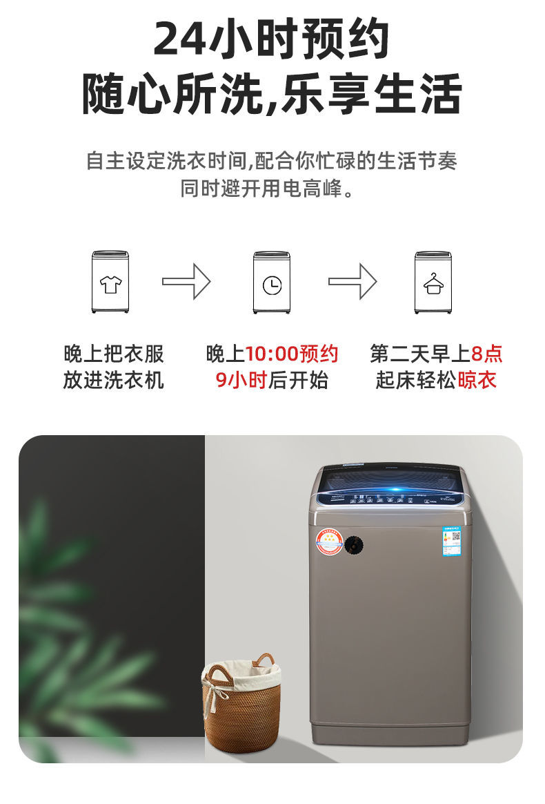 长虹大容量全自动40公斤洗衣机商用工业12/30kg酒店宾馆民宿家用 13